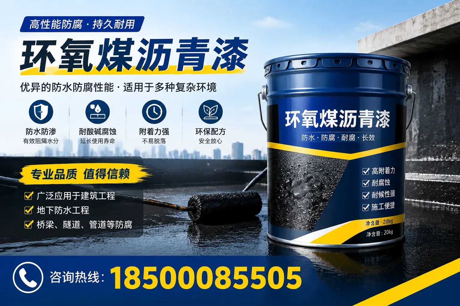 环氧煤沥青漆的储存与运输注意事项，张家界企业须知